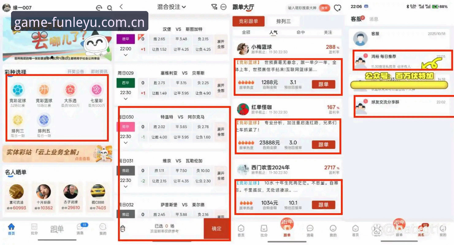 乐鱼体育平台2026新版评测:5个关键维度解析乐鱼娱乐安卓下载体验