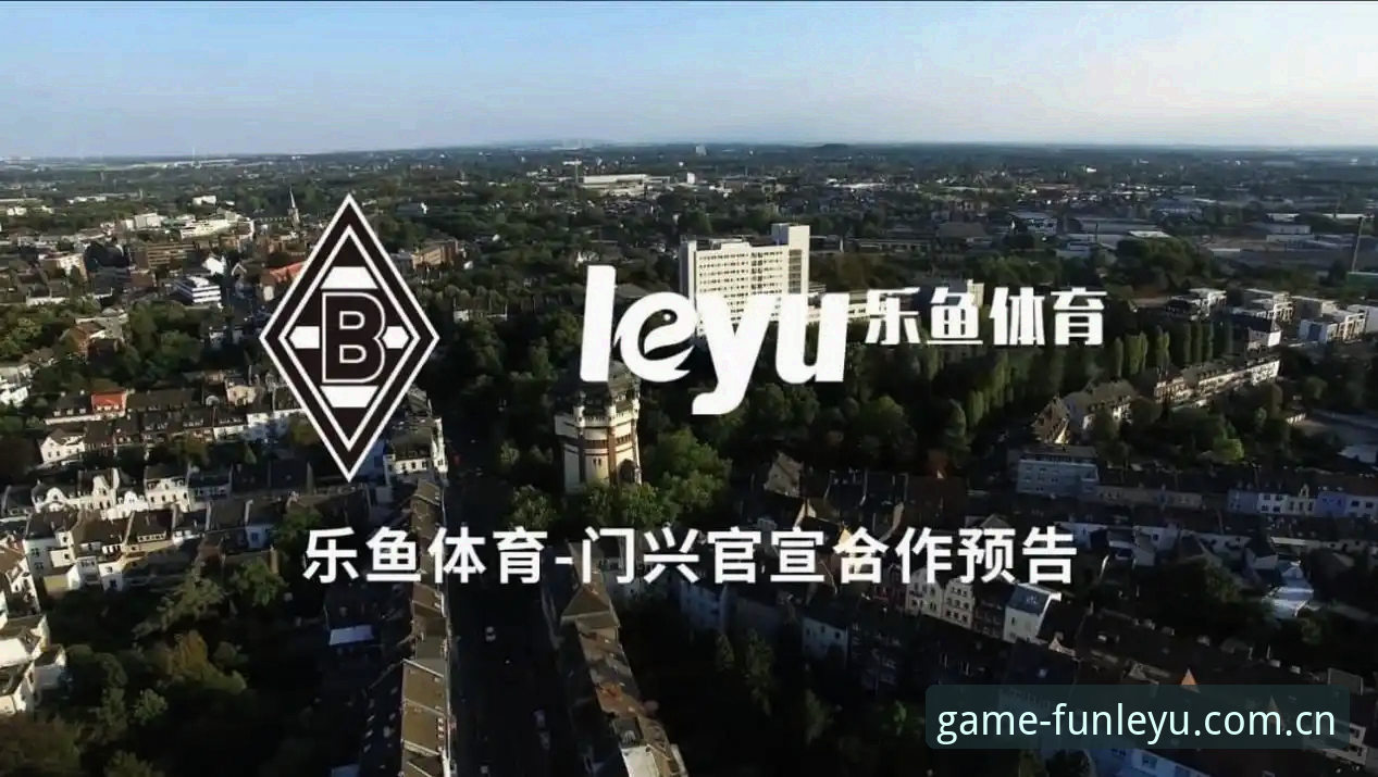 乐鱼体育平台全面评测：2026新版体验深度报告