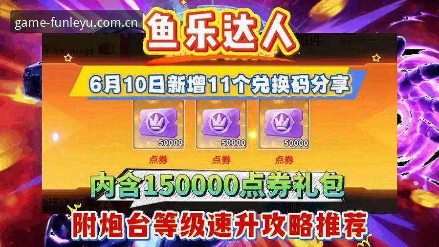 乐鱼体育平台最新动态:2026新版乐鱼娱乐官方版上线,新手快速入门全攻略