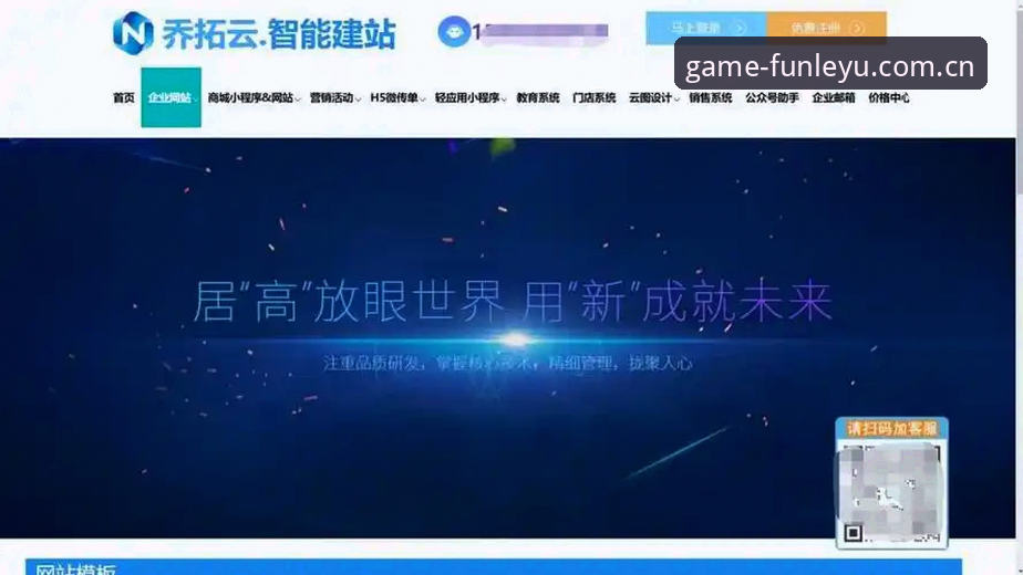 深度揭秘乐鱼体育平台2026新版登录入口背后的创新逻辑与服务升级