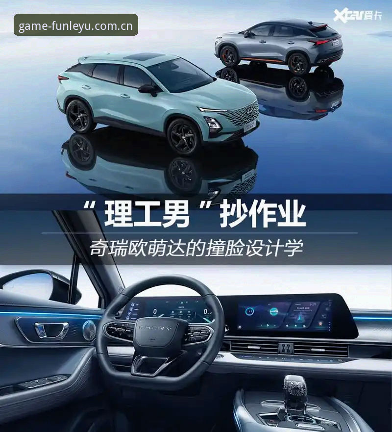 乐鱼体育平台深度评测:2026新版体验报告与使用指南