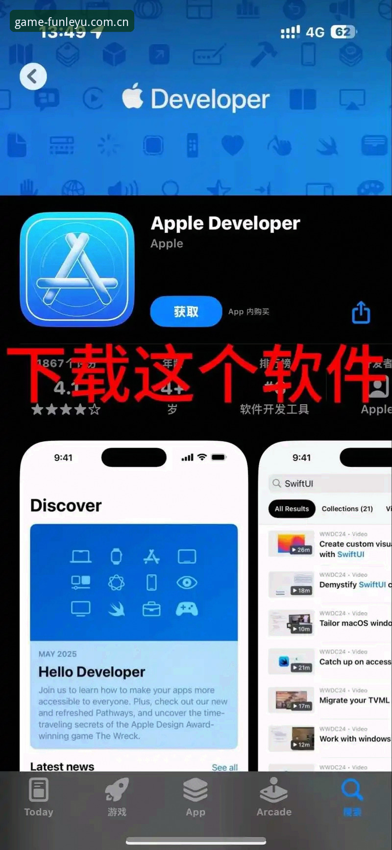 乐鱼体育平台iOS版实用指南:从下载到畅玩的必备知识