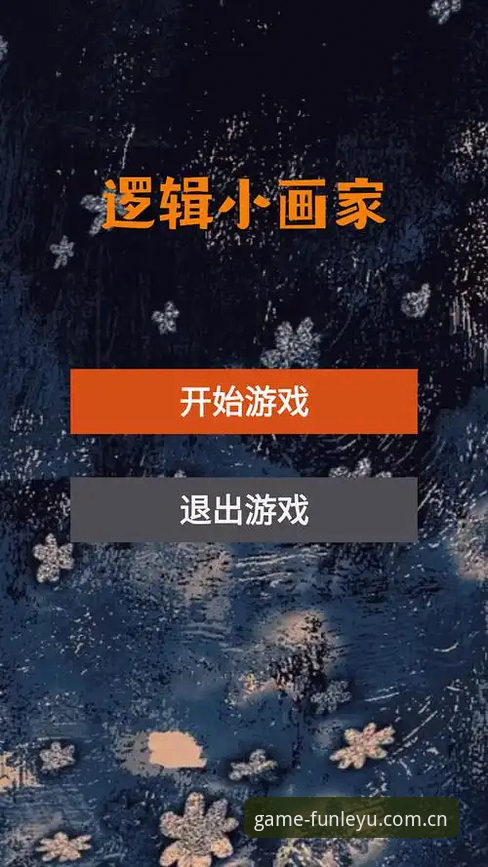 深度揭秘:乐鱼娱乐登录地址攻略背后的实操逻辑(2026新版)