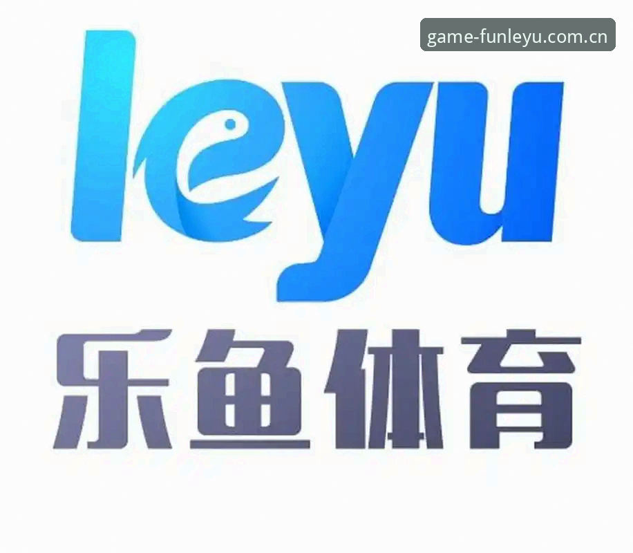乐鱼体育平台2026新版深度评测:从入口体验到安全防护的全方位解析